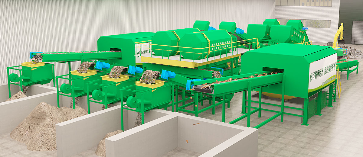 陳腐垃圾分選生產線